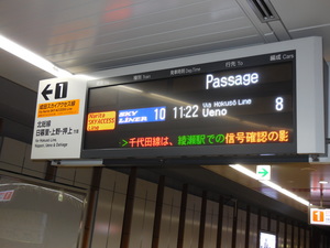 DSCN0283.JPG