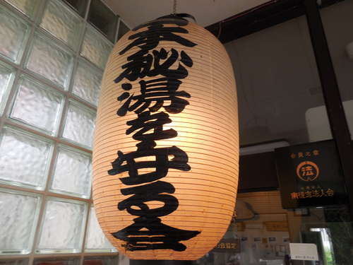 DSCN2685.JPG