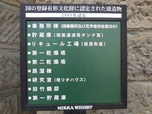DSCN3067.JPG