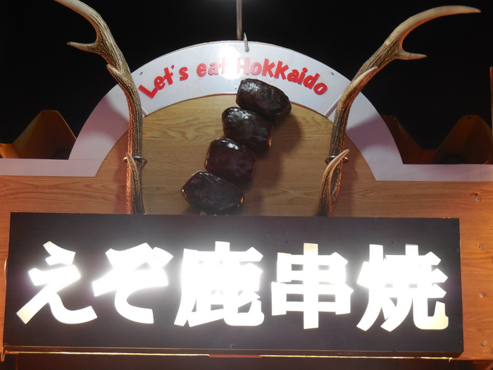 DSCN3200.JPG
