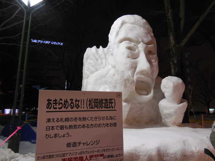 DSCN3216.JPG