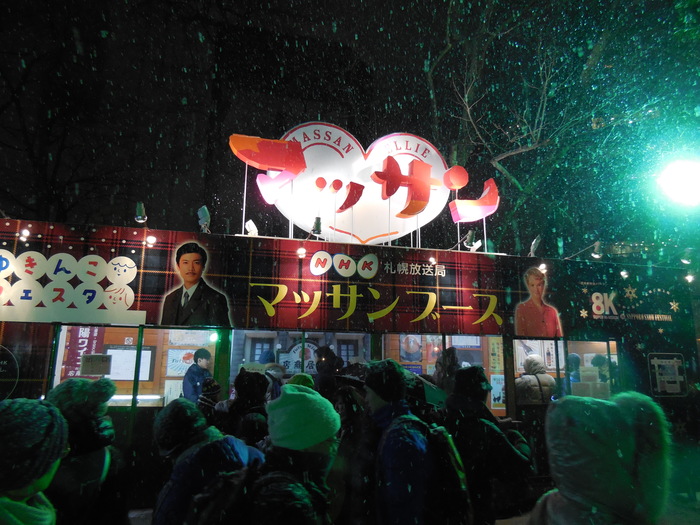 DSCN3245.JPG