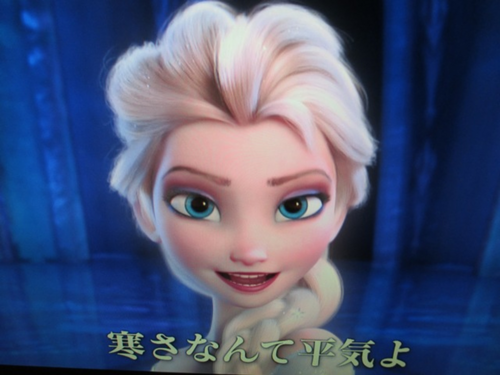エルサA.png